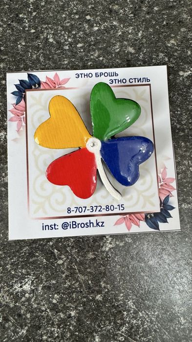 Этно брошь. Этно түйреуіштер