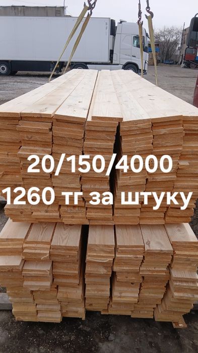 Продам пиломатериалы цена от 70000 тг