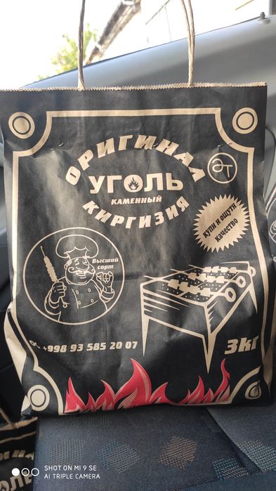 Уголь, кыргиз кумири, ( сулукта ) шашлыкбоб, мангал, печка доставка бо