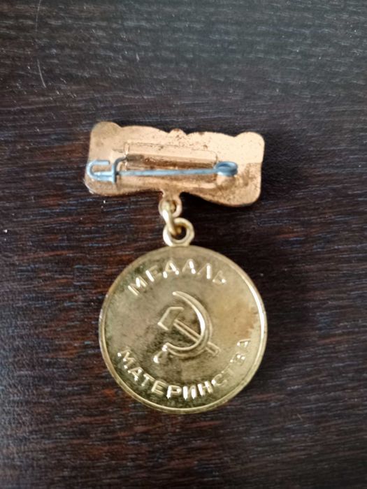 знак Материнства СССР