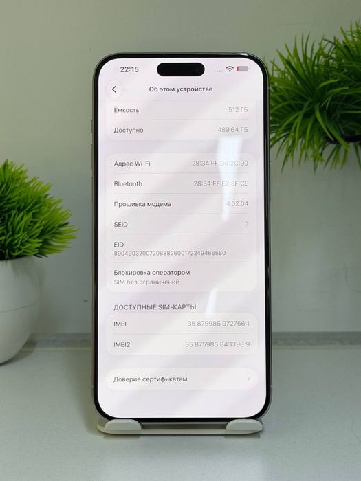 iPhone 15 Pro Max  / Akb 78% / Цп 1295