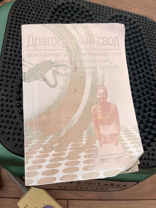 Массажер Тянь Ши  S 780