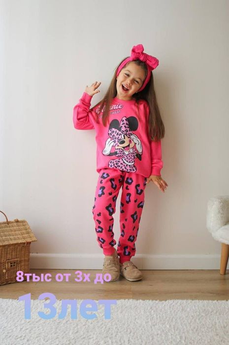 Продажа вещей детских