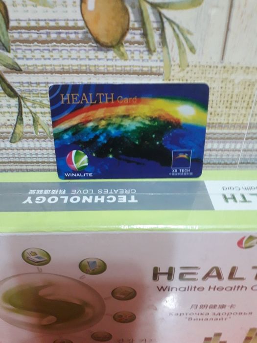 Карта здоровья от компании