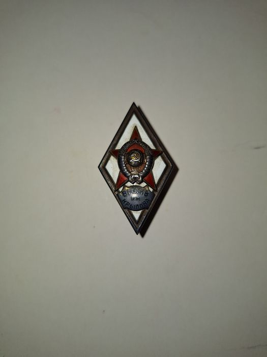 Продавам почетен награден знак от 40-те години  СССР.