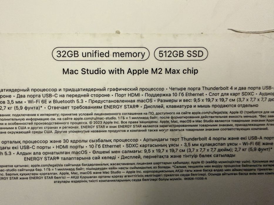 Mac Studio with Apple M2 Max chip клавиатура и мышка