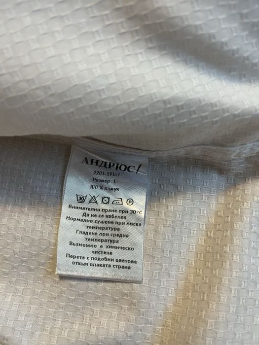 Мъжки ризи, два броя