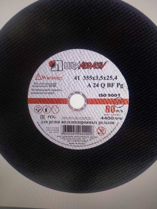 Токарный, слесарный инструмент