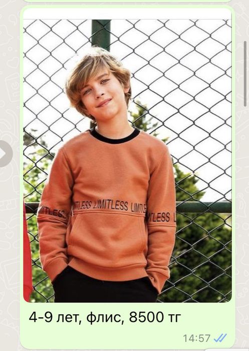 Детская одежда