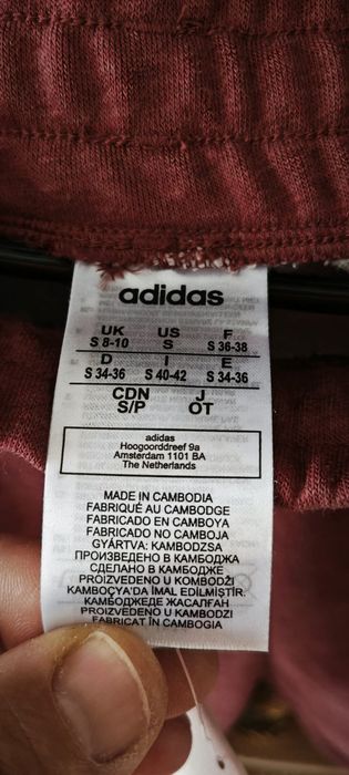 Спортен дамски екип"Adidas"