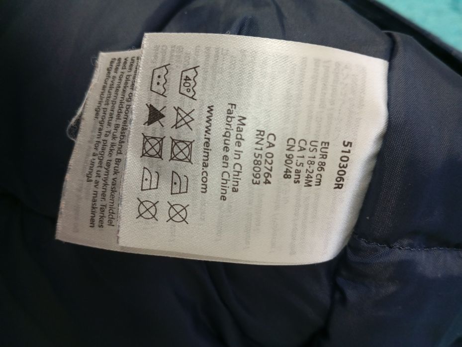 Комбинезон Reima