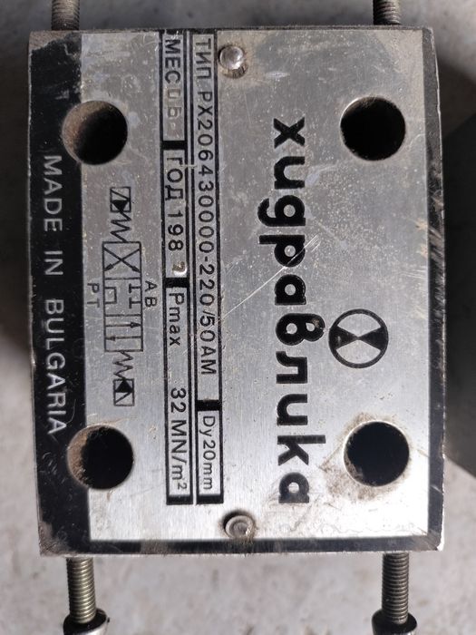 Гидрораспоеделители тип ВЕ-10, PX, с катушками 220в