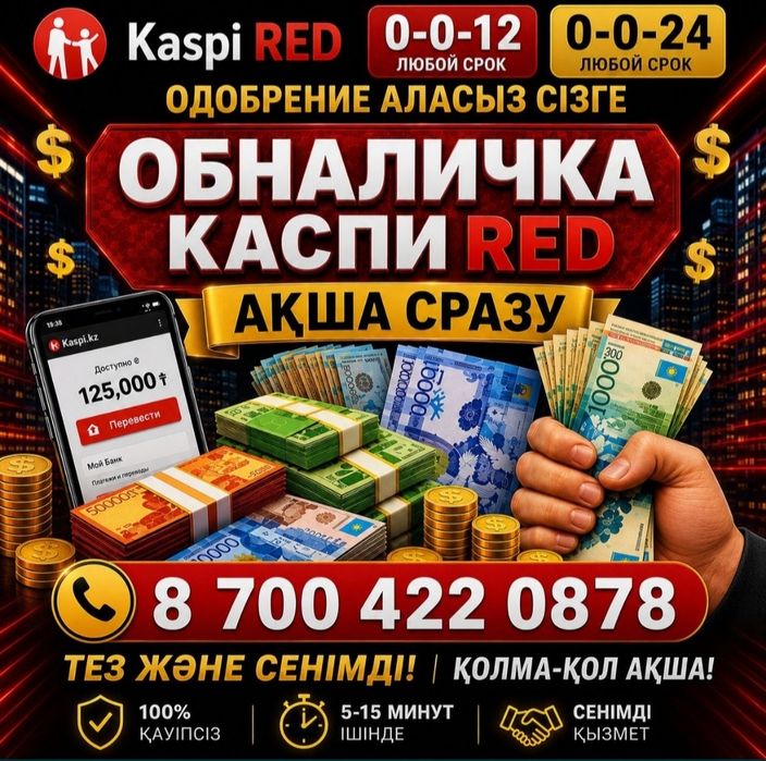 Надежные услуги пишите