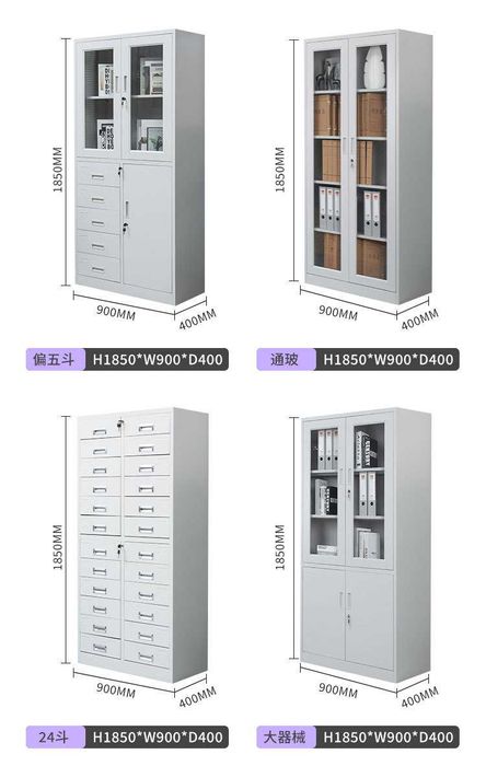 Металлический шкаф для архива | Arxiv uchun shkaf/ медицинский