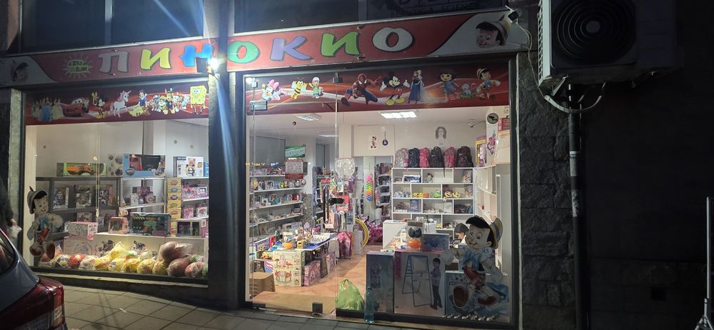 Магазин под наем