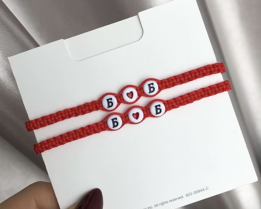 Именные браслеты