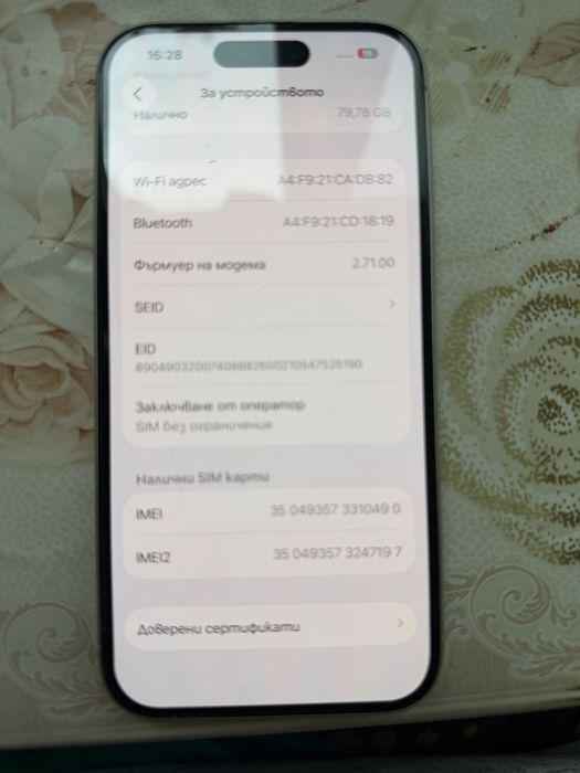 Iphone 16 като нов