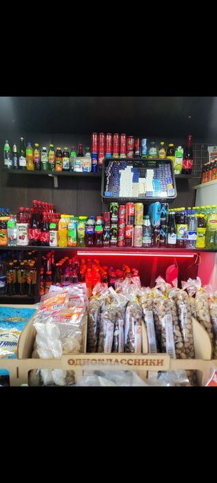 Tayor biznes sotiladi