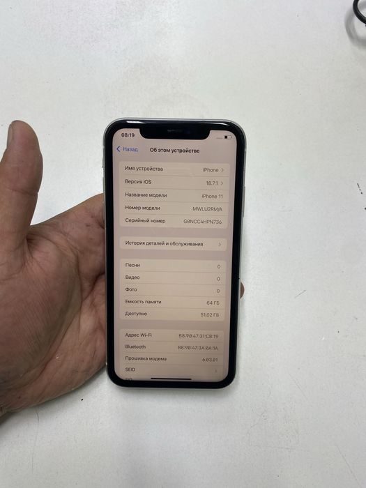 Iphone 11 (64GB) в идеальном состояний