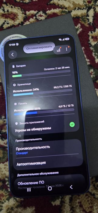 Samsung s25 original 12/256