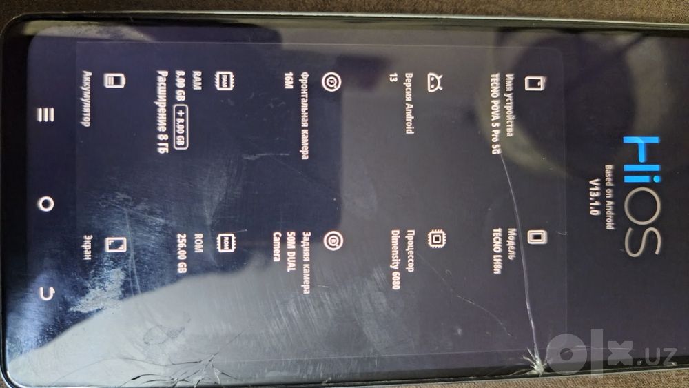 Tecno Pova 5 Pro 5G