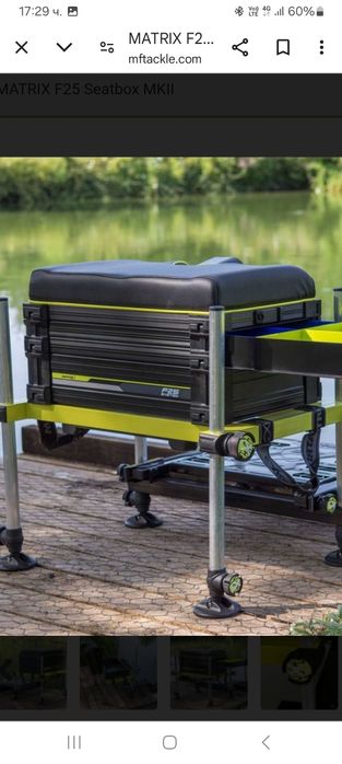 Платформа за риболов