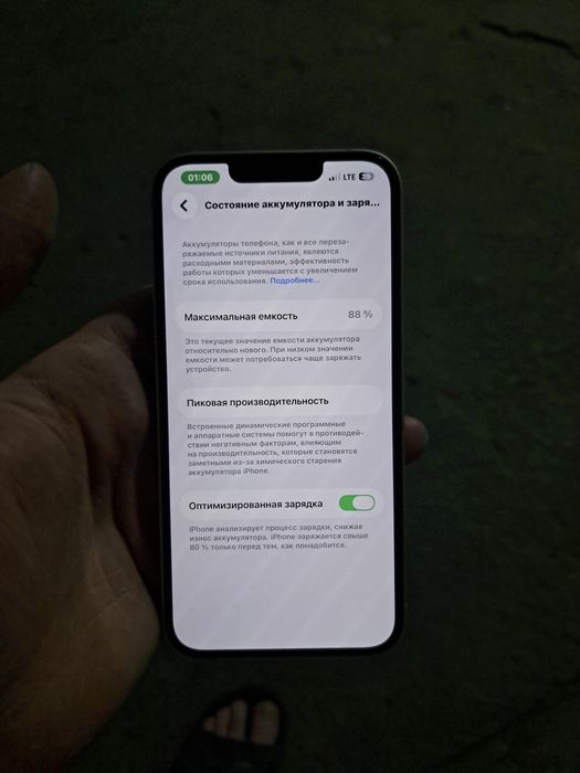 IPhone 13  ideal 88% batareya