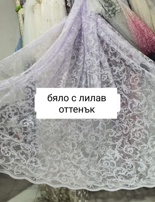 Пердета  Дантела