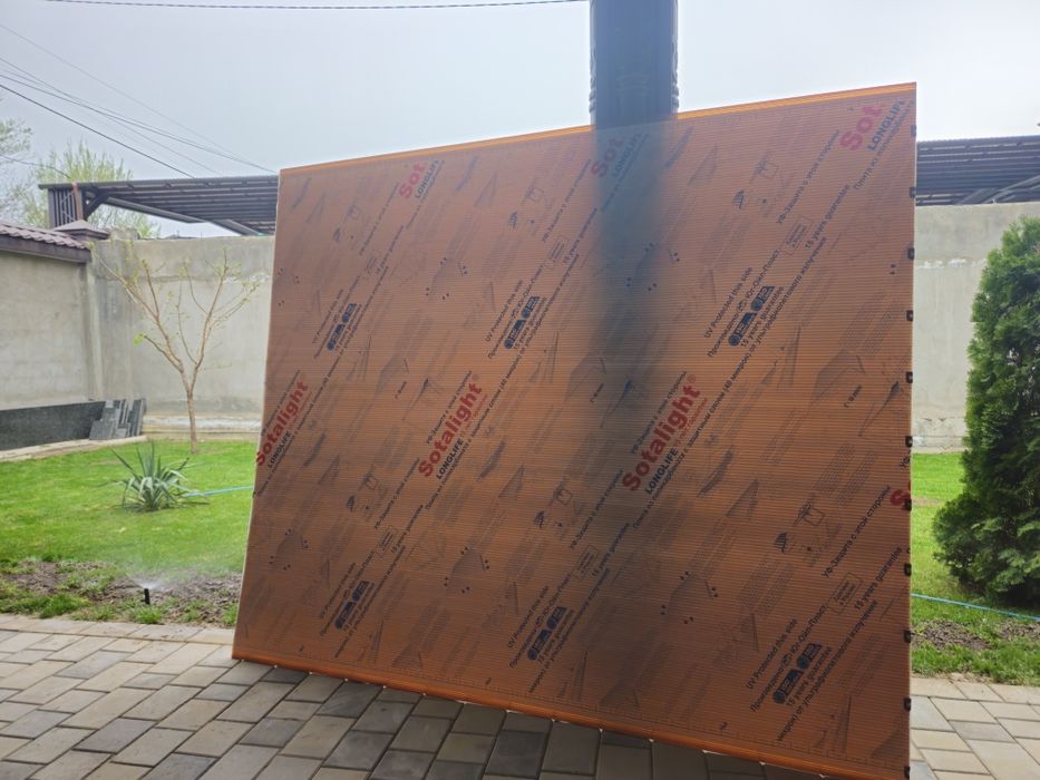 Полигал 2.10м 2.50м