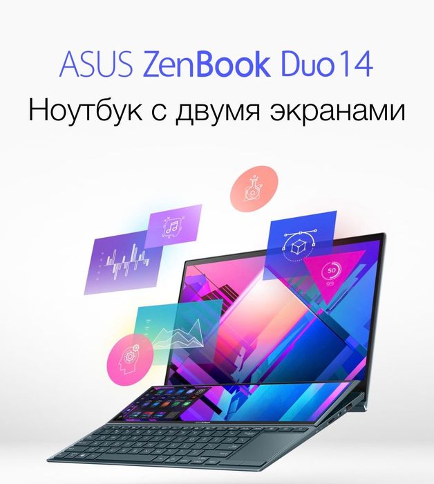 Asus zen book duo