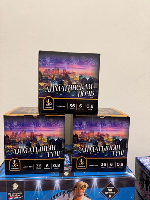 Фейерверк  салют   Бомбочка