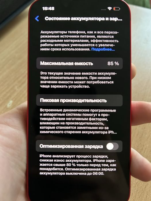 Продам айфон 14