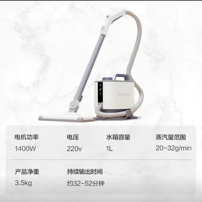 Парочистка продам