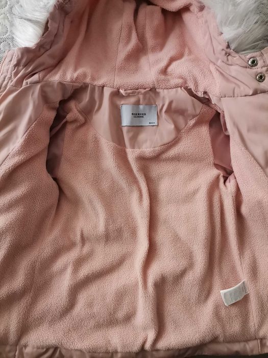 Яке момиче Reserved