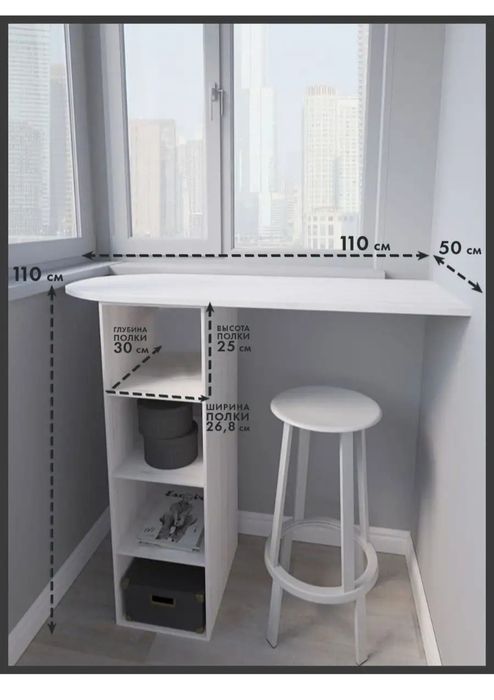 Барный стол для дома или работы