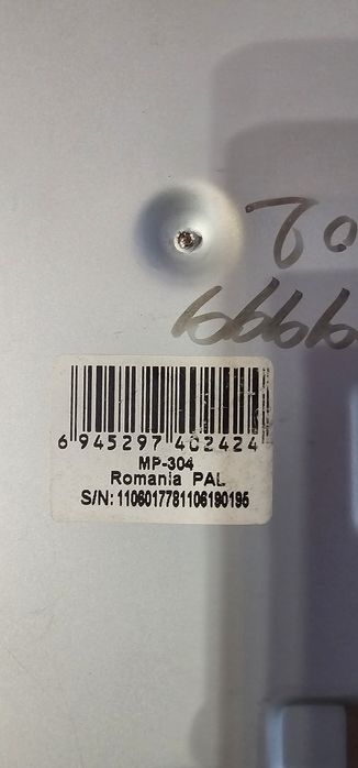 Sistem supraveghere video (DVR)