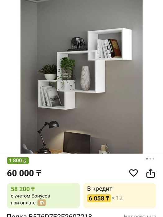 Продам декаративный шкафчик