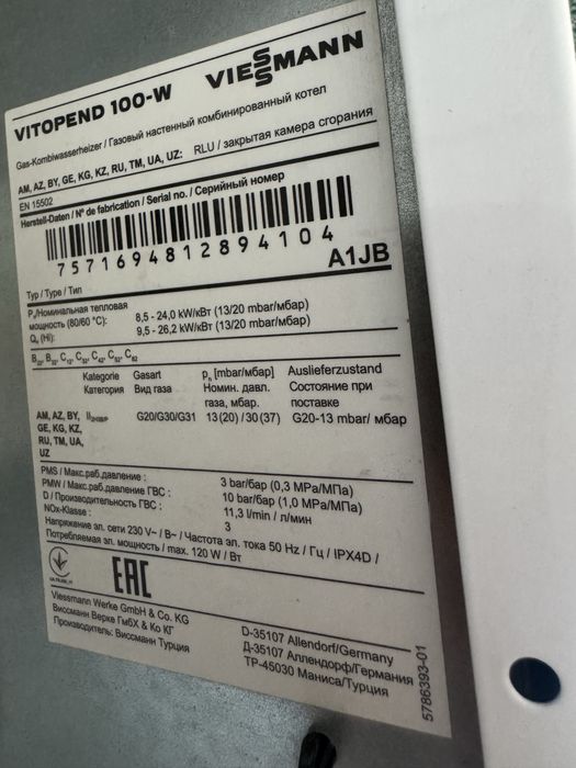 бу котел почти новый