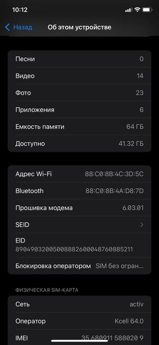 Айфон 11 продам хорошо состаяния