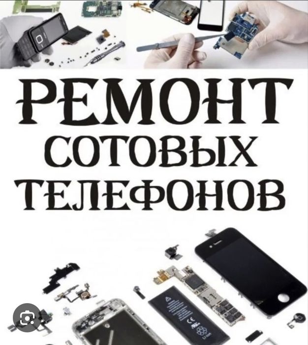 Remont telefon. Redmi iphone samsung realme infinix tehno spark