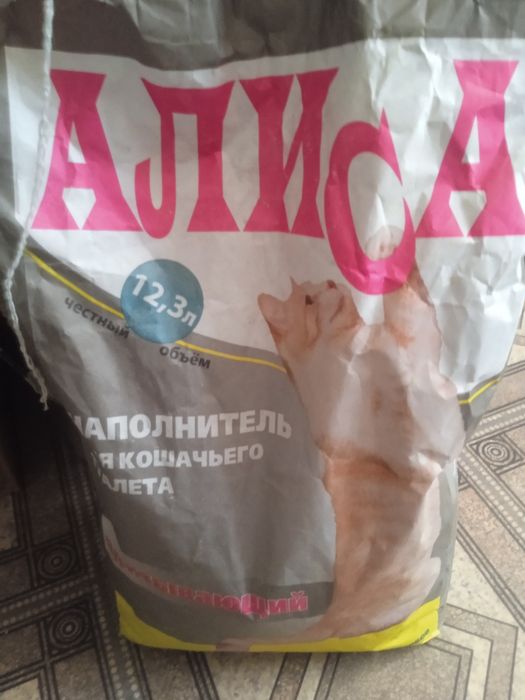 Наполнитель для кошачьего туалета