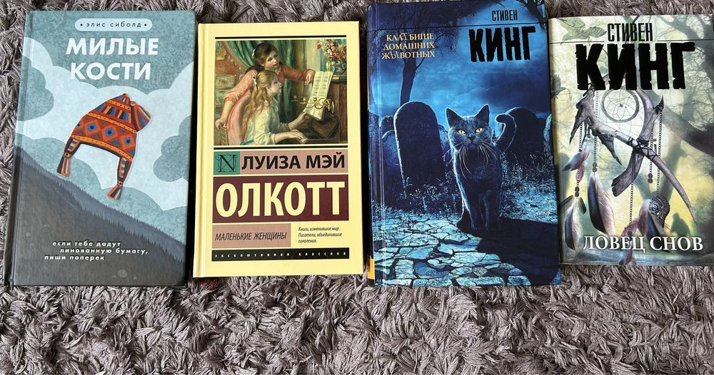 Книги в хорошем состоянии