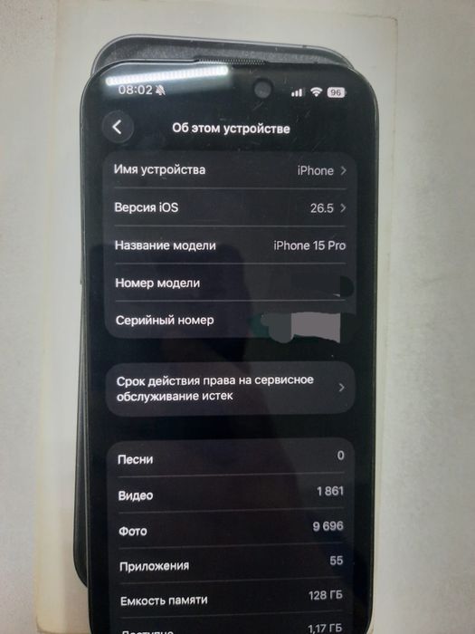 Продам айфон 15 про 128 гб