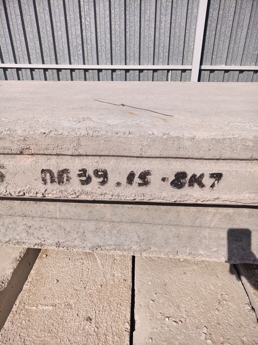 Продам плиты перекрытия