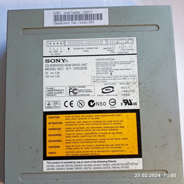 Дисковод на компьютер