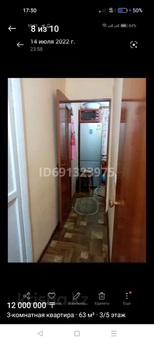 Продажа 3-х ком.кв
