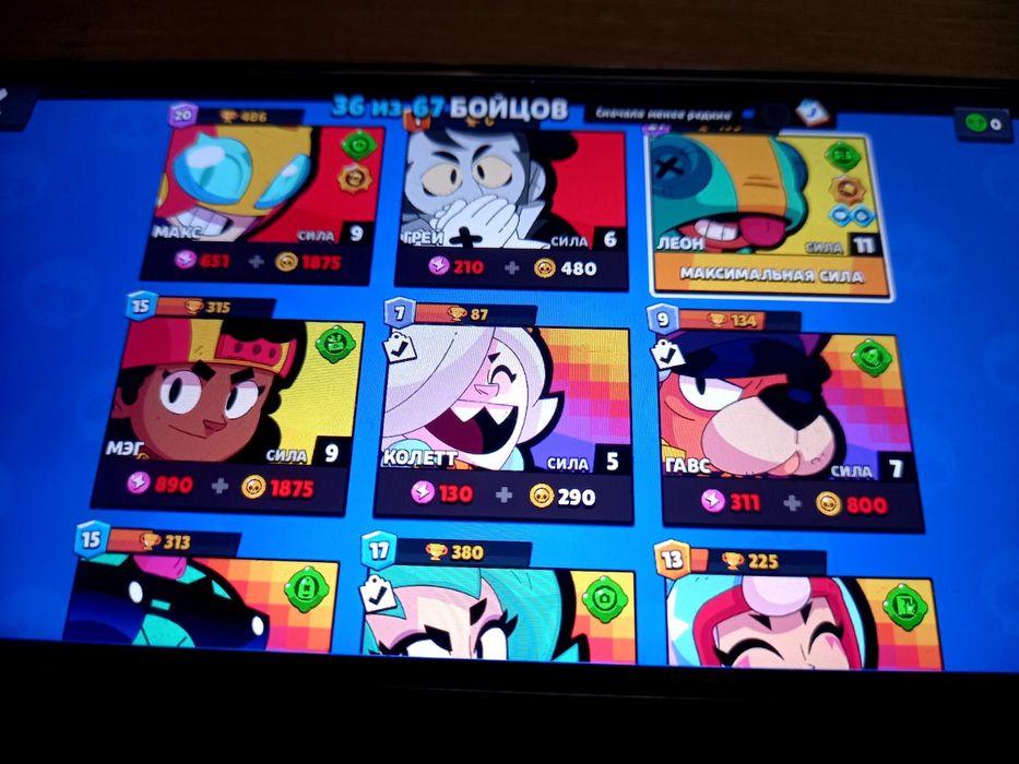 Аккаунт а браво Старс