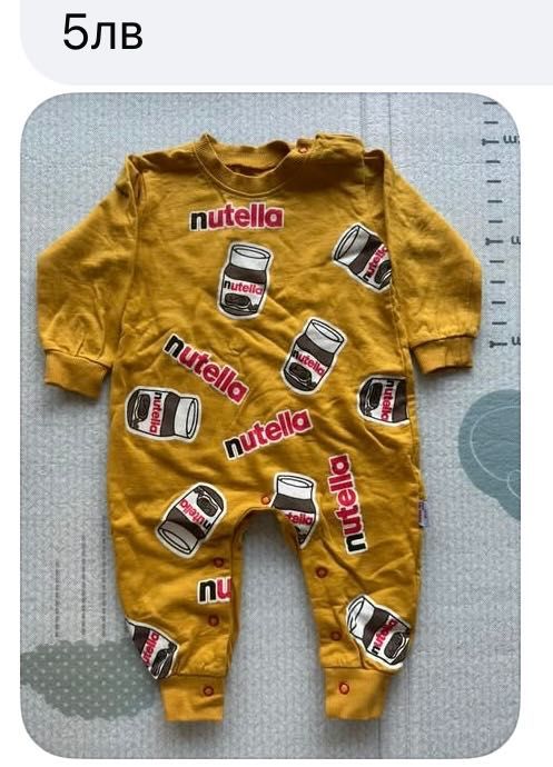 Дрешки за момче 6/9 месеца