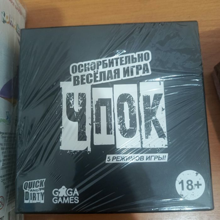 Продаю настольные игры