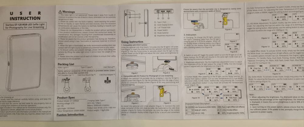 RGB Led панел запълваща светлина ST-120RGB
